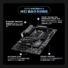 MSI PRO B760-P WIFI DDR4 Alaplap, Intel B760, LGA 1700, DDR4, 64 GB, 5333 MHz, ATX, PCI Express, 5× PCIe X16, HDMI, 2,5G LAN, Wi-Fi 6E, Fekete
