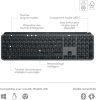 Logitech MX Keys S Vezeték nélküli Billentyűzet USB-C, Bluetooth, AZERTY