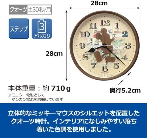 Seiko FW590B Disney Mickey Mouse Falióra, 28 cm Átmérő, Barna Szín, Analóg Kijelző, Hétköznapi Stílus, AA Elem