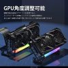 EZDIY-FAB Új RGB Vertikális PCIe 4.0 GPU Tartó: Multi-Szög Állíthatóság, ARGB LED Fénnyel