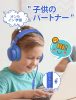 Gorsun Premium A66 Gyerek Fejhallgatók 85dB/94dB Hangerőkorlátozással, Beépített HD Mikrofonnal, Hangszóró Megosztással, Összehajtható Kisgyermek Fejhallgatók, Állítható, Kék